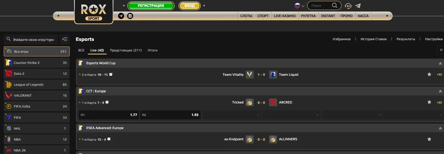 кіберспорт rox casino