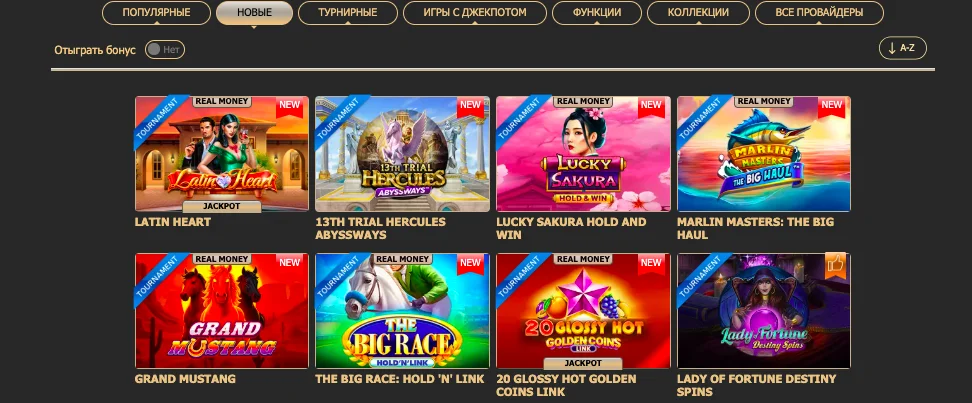 нові слоти rox casino